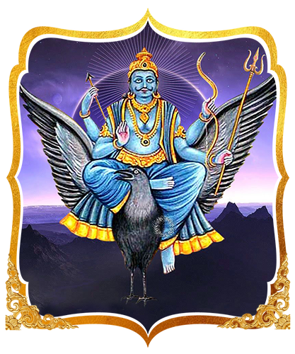 Lord Shani Dev